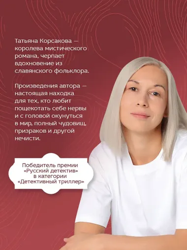 Один сон на двоих