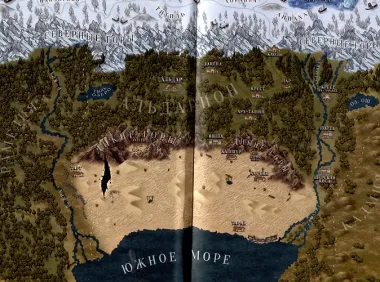 Бессонница.