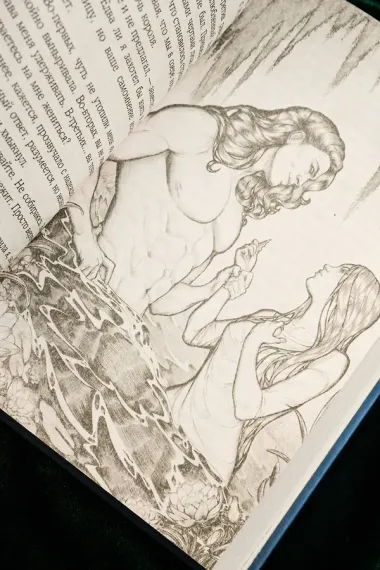 Не драконьте короля!