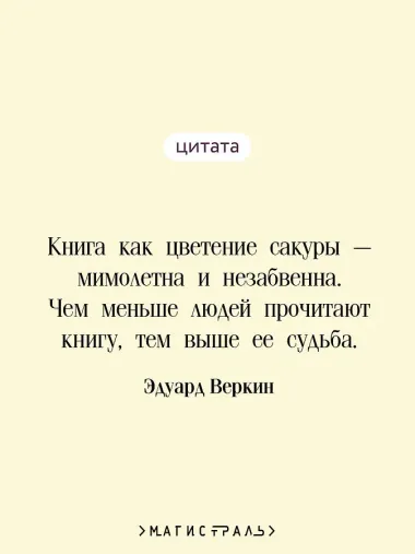 cнарк снарк. Книга 1: Чагинск