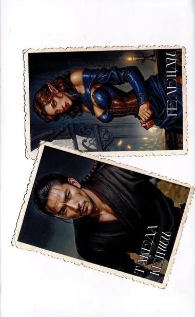 Пламя в  Парусах Книга 1. Том 2