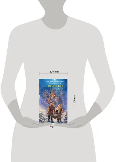 Навьи пляски