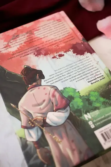 Ловя отражение Луны