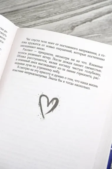 Девочка-лед