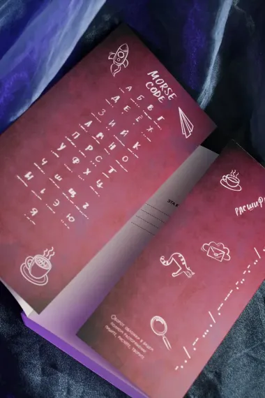 Птичка, успевшая улететь