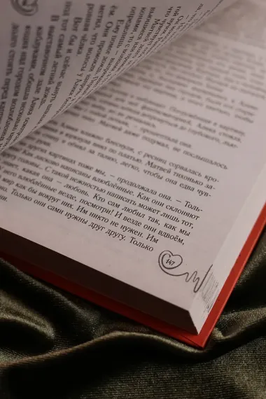 Светя другим — сгораю