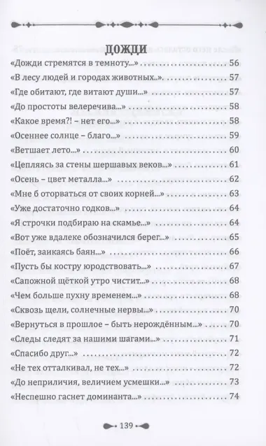 Предвидение выбора