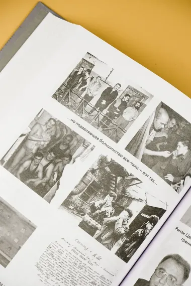 Бандитский Петербург