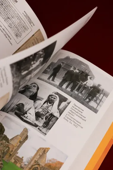 Современное язычество: Люди, история, мифология