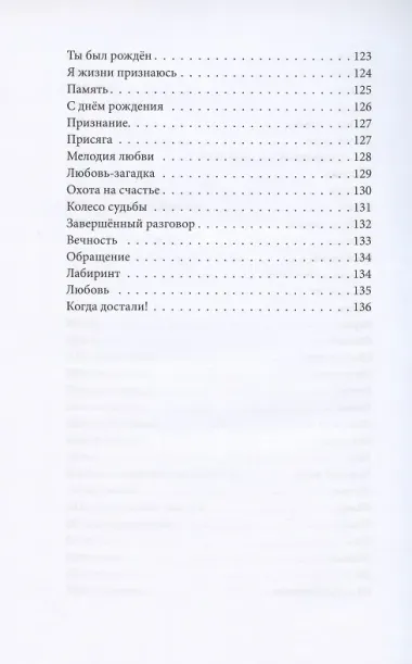 Краски жизненного пути
