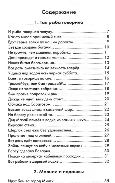 Почтальон стал дедушкой