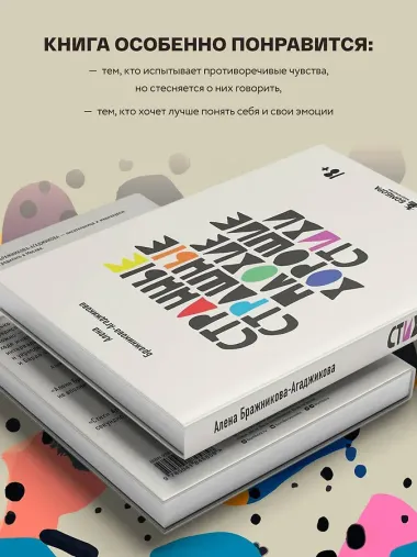 Странные, страшные, плохие, хорошие. Стихи