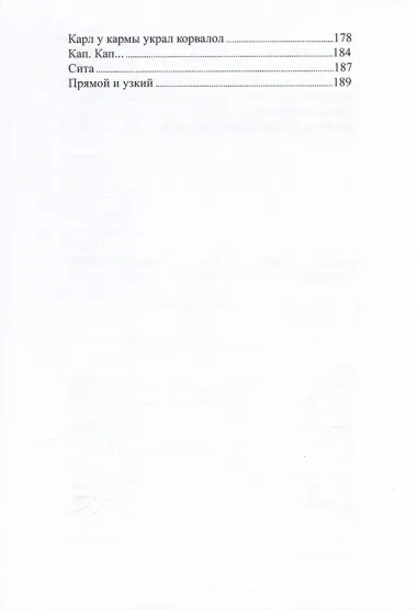 Тигриное молоко. Стихи и проза. 2016-2023