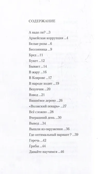 Обращайтесь...