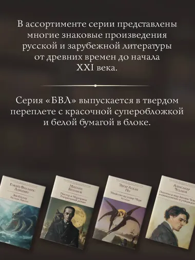 Уж сколько их упало в эту бездну... Стихотворения. Поэмы. Проза.