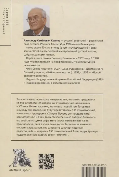 То, что мы должны вернуть