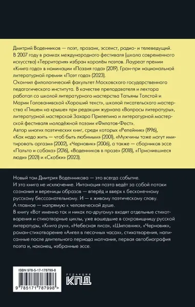 Вот именно так и никак по другому