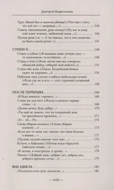 Вот именно так и никак по другому