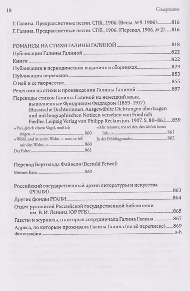 Может быть, это был только радостный сон… Стихи, переводы, сказки: в 2 книгах. Книга 2