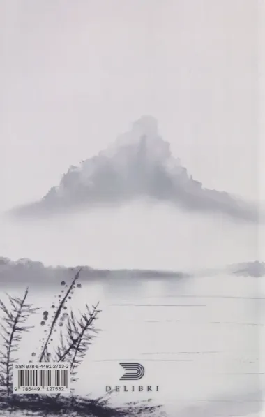 Сборник стихов