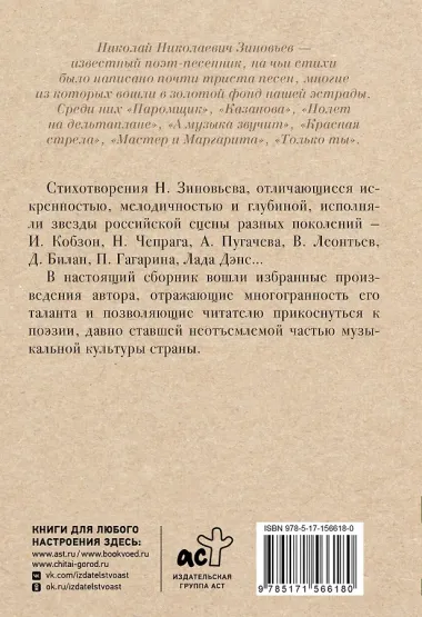 Мой дельтаплан