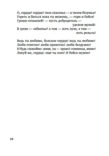 Ананасы в шампанском