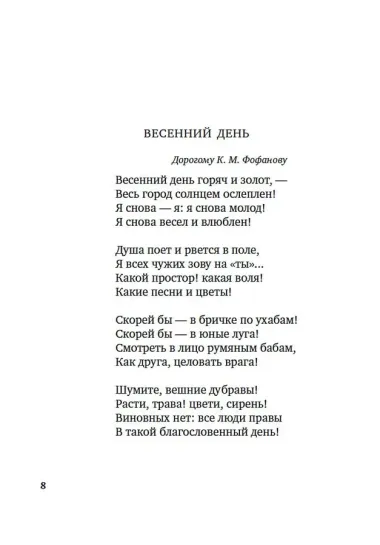 Ананасы в шампанском