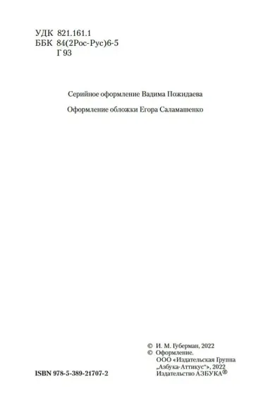 Гарики из разных лет