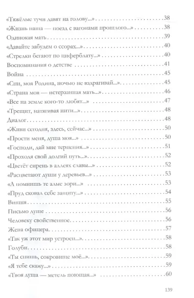 Мы с Вами можем не встретиться