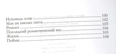 А в доме кто-то есть, хоть никого нет дома