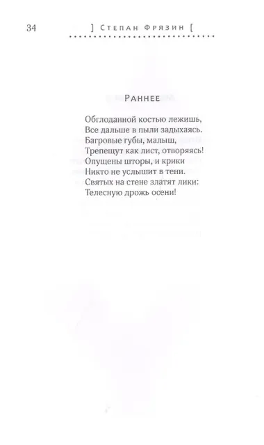 Избранные безделки. 2012-2015