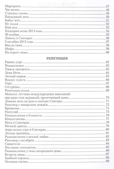 Ключи. Размышления