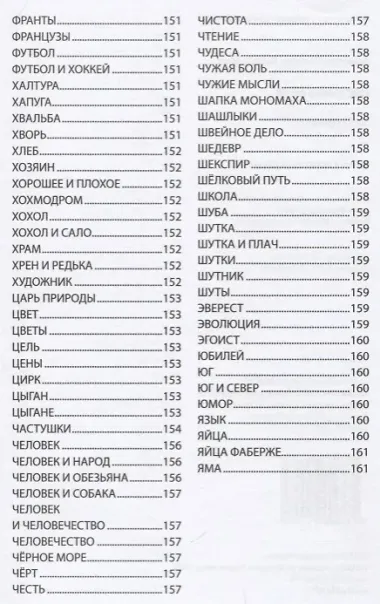 Настойка века