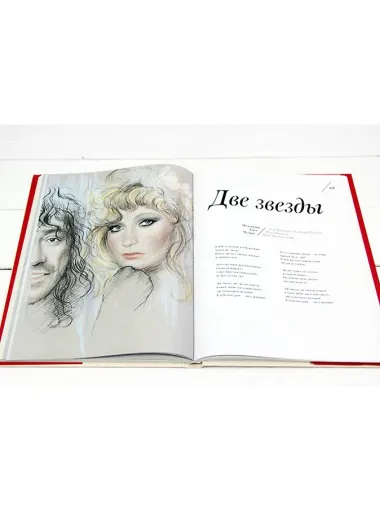 Песни и артисты