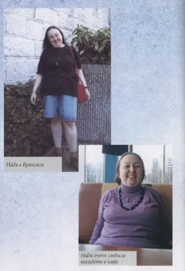 Избранное (+ CD)