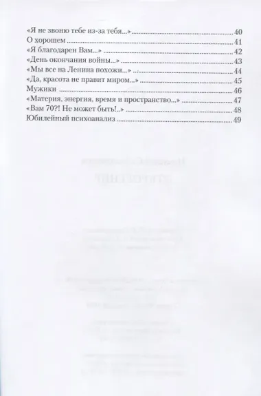 Откровение. Лирика XX-XXI веков