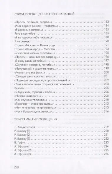 Вдох Мгновенья