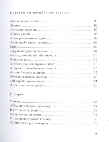 Будуинские холмы