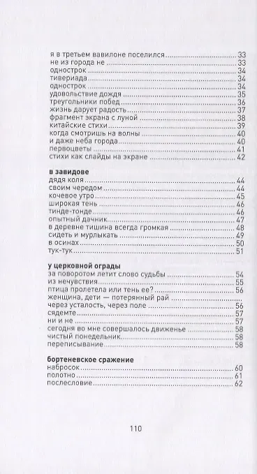 За поворотом