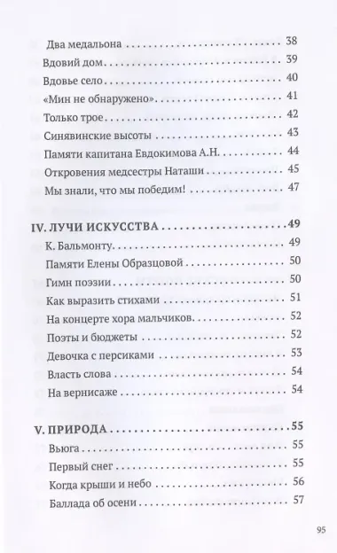 Приписан к России