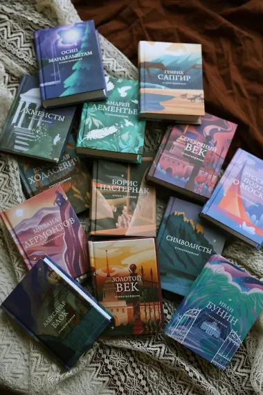 Стихотворения