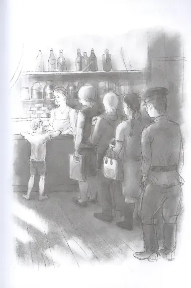 Страна Миления