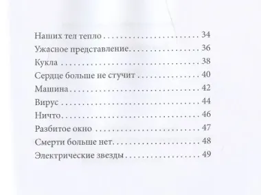 Кровь (м) Яковлева