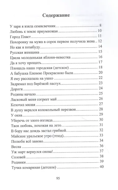 Брусники рубиновой бисер