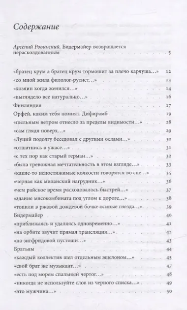 Нищенка в Дели