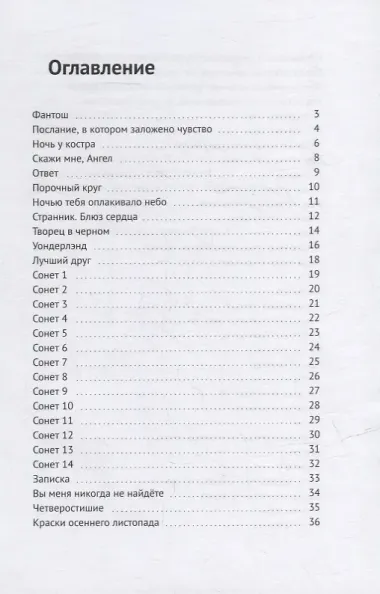 Привет: Эта книга для тебя