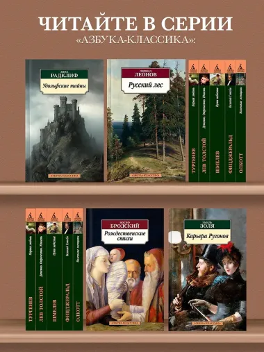 Городской романс