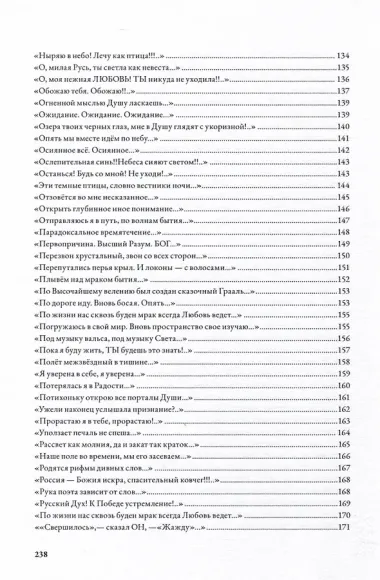 Просто сказКа