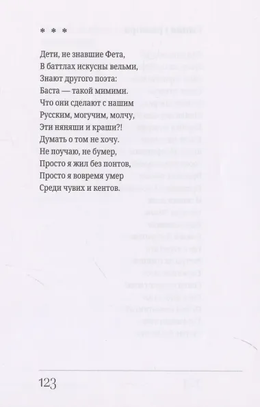 Условное название