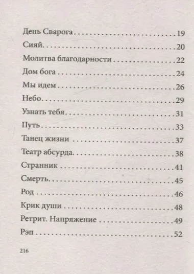 Мастер ключей